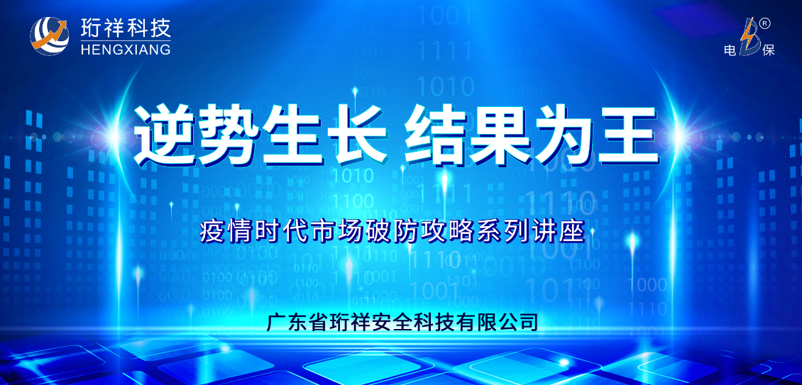 逆势生长，结果为王｜开云app登录入口云课堂全国线上讲座重磅上线