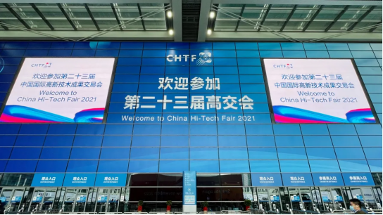 开云app登录入口科技智慧安全用电产品亮相第二十三届高交会