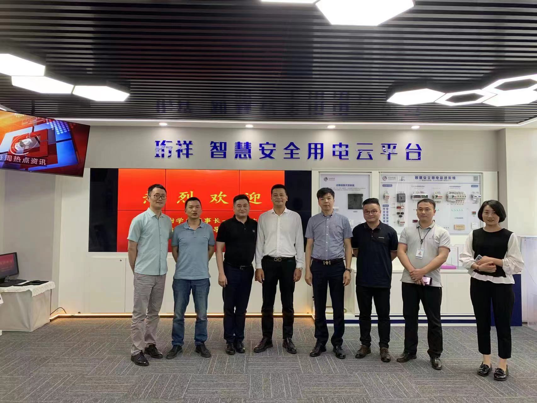 交流赋能 取长补短｜开云app登录入口科技高层远赴培训交流