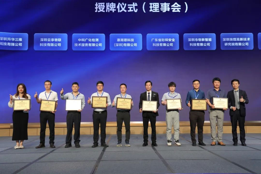 开云app登录入口科技作为首批深圳市光明区智能制造行业协会理事单位获正式授牌