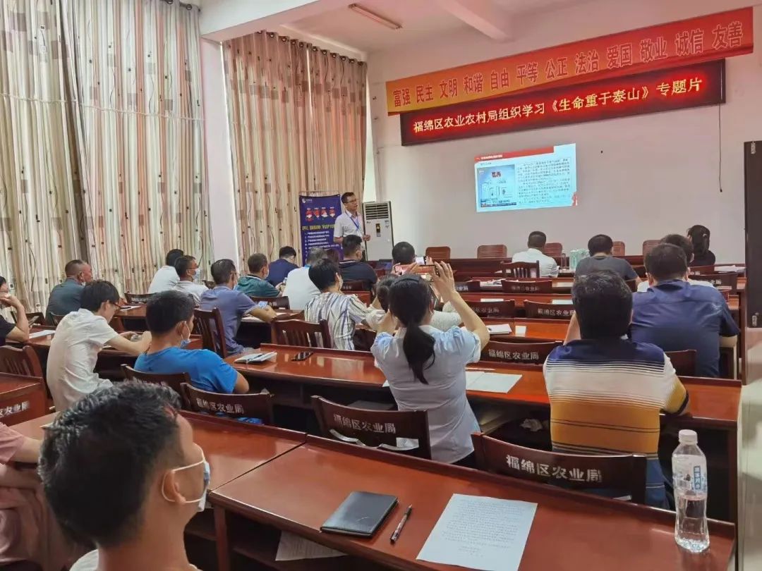 开云app登录入口科技助力农业企业安全生产
