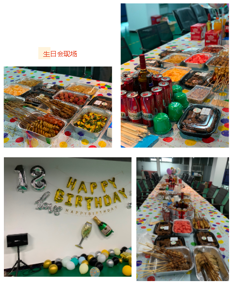 『与党同庆』开云app登录入口科技2022年第二季度生日会