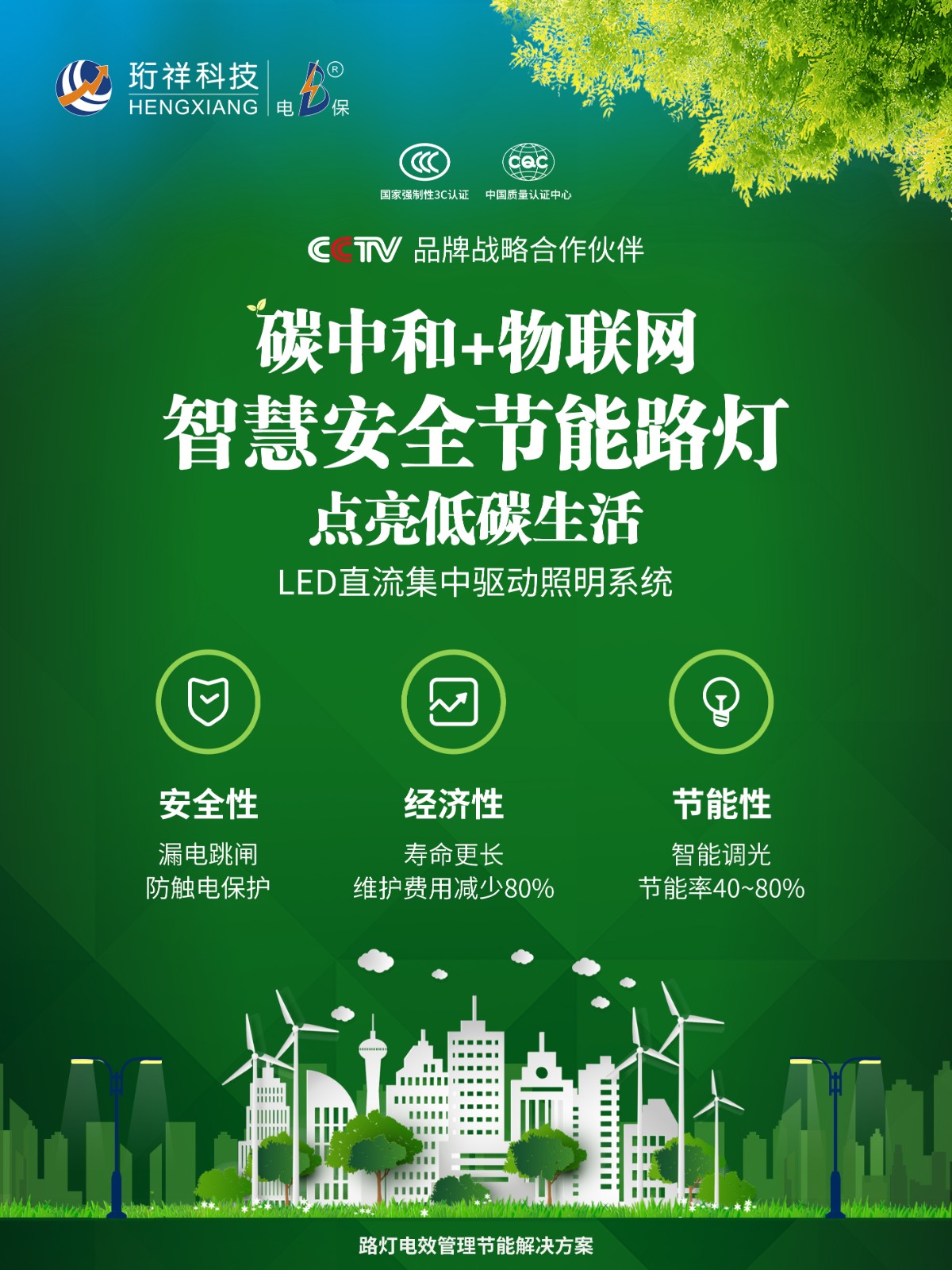 热烈祝贺江西新干县城市管理局与开云app登录入口科技成功签约