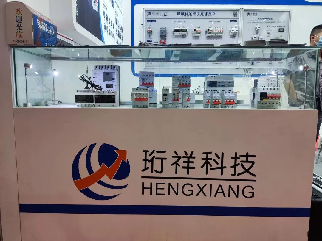 开云app登录入口电保智慧安全用电