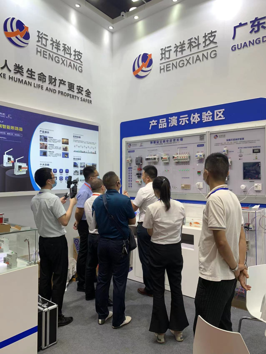 开云app登录入口电保智慧安全用电