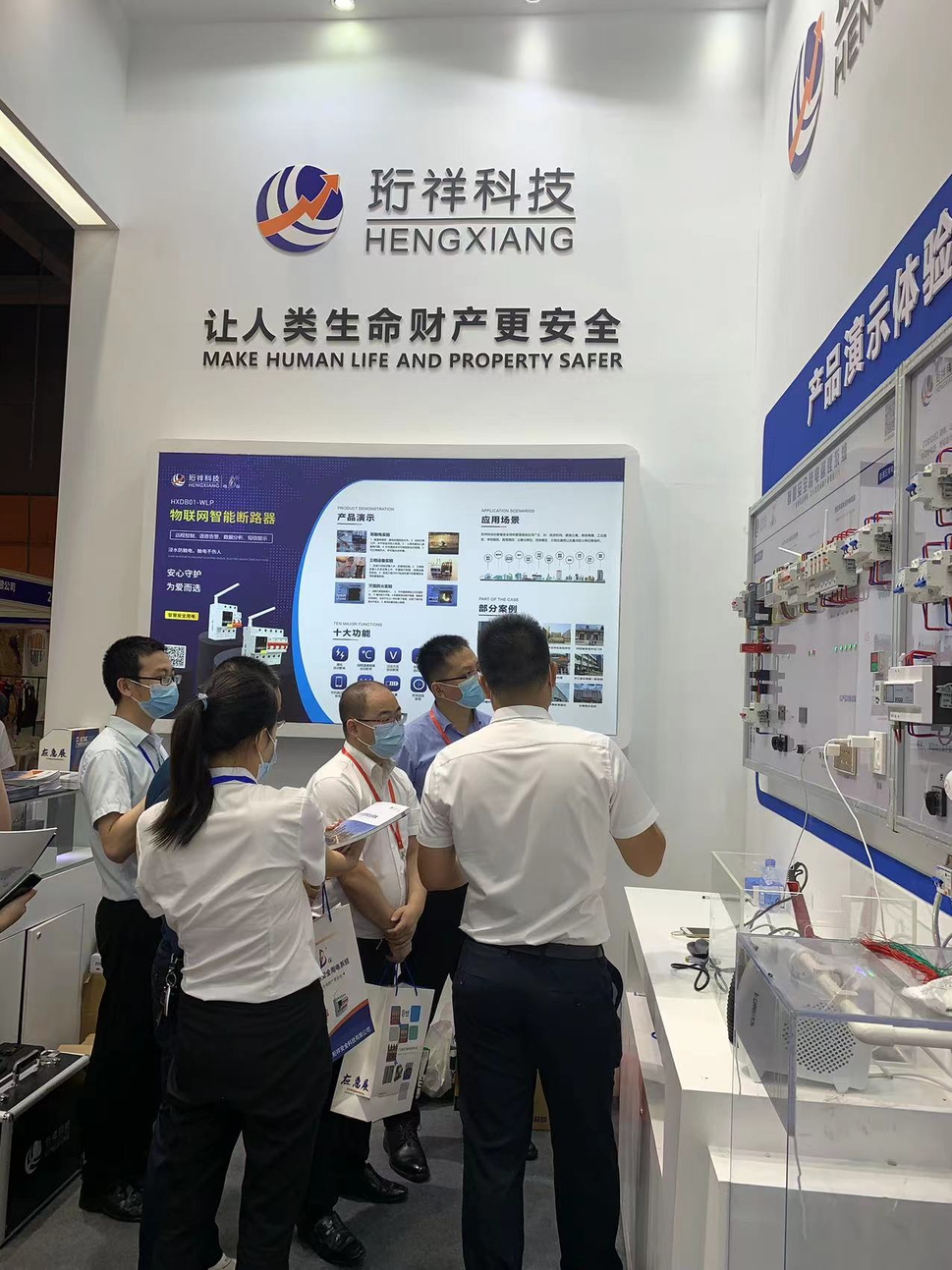 开云app登录入口电保智慧安全用电