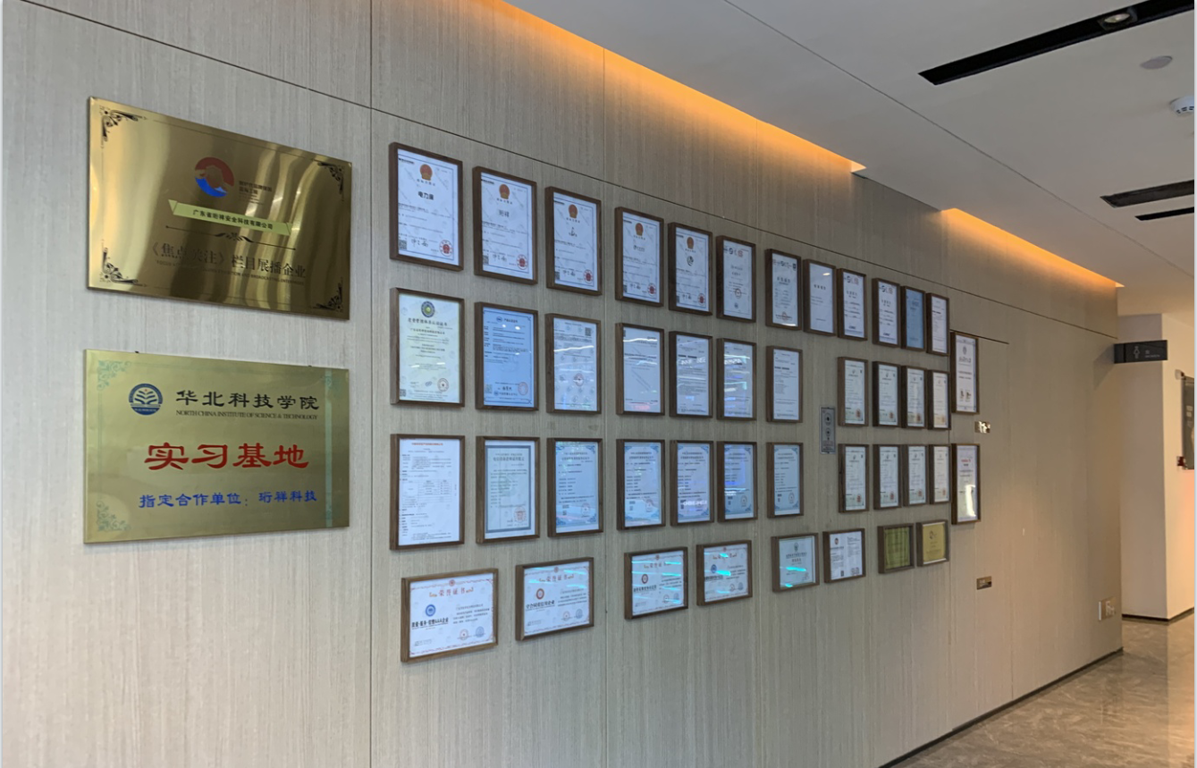 开云app登录入口电保智慧用电