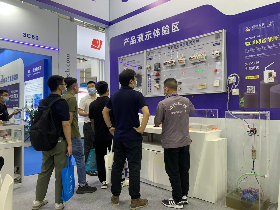 开云app登录入口电保智慧用电