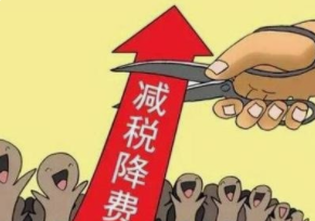 开云app登录入口科技通过高新企业认定意味什么.png