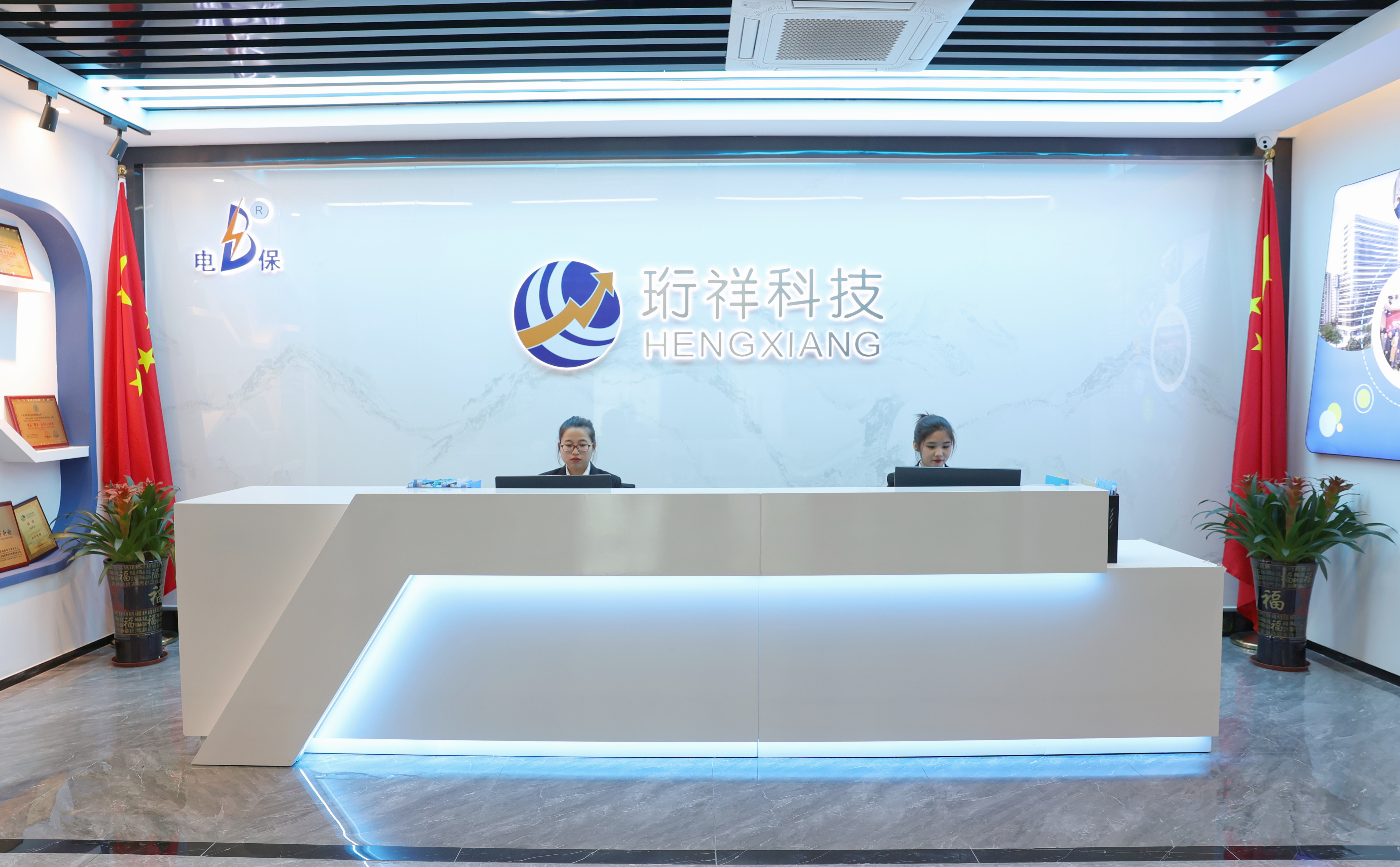 开云app登录入口科技通过高新企业认定意味什么.jpg