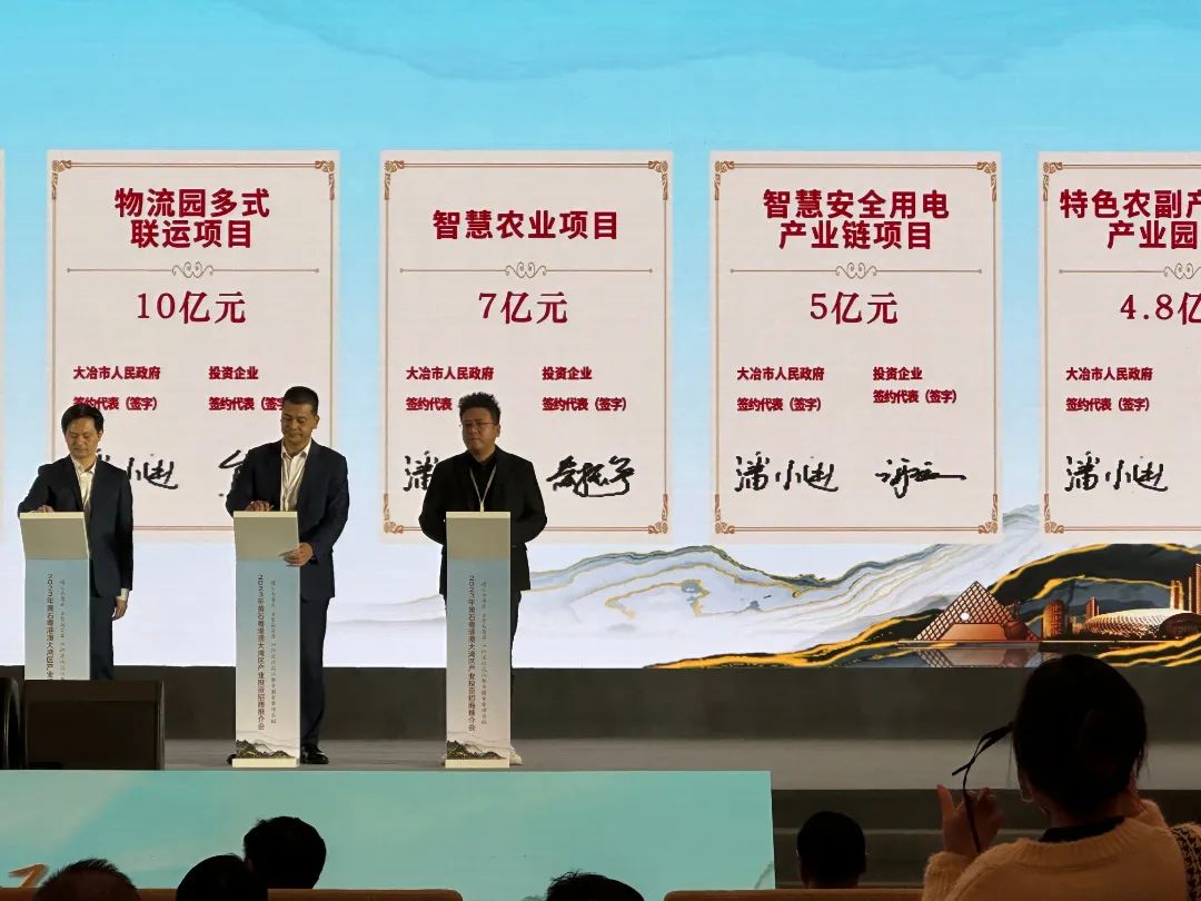 开云app登录入口科技智慧用电