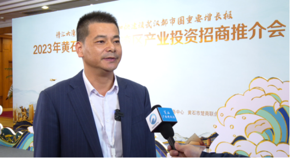 开云app登录入口科技智慧用电