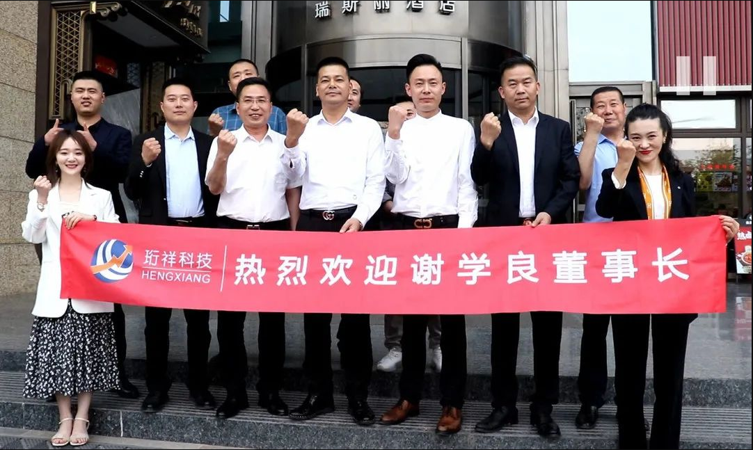 开云(中国)｜超燃！董事长的话扔人振奋！