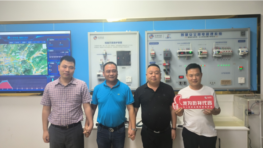 开云(中国)｜聚实赋能 共谋发展 ，全力服务代理商，开云app登录入口科技在路上！