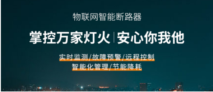 电保开云(中国)