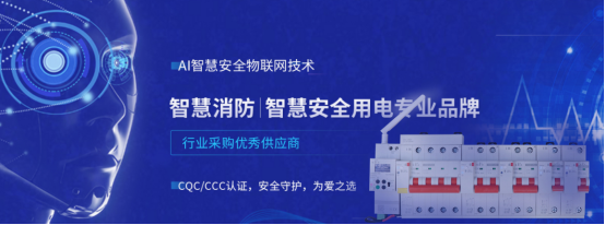 电保开云(中国)