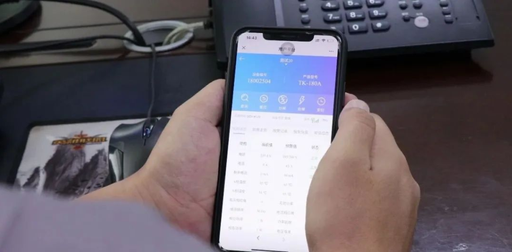 电保开云(中国)远程控制，无限距离，省时省事更省力